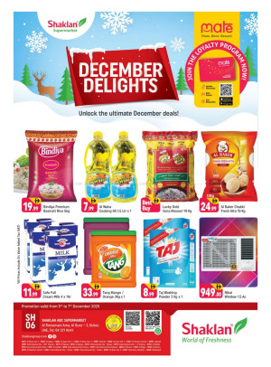 December Delights - Al Rostamani, Al quoz 3