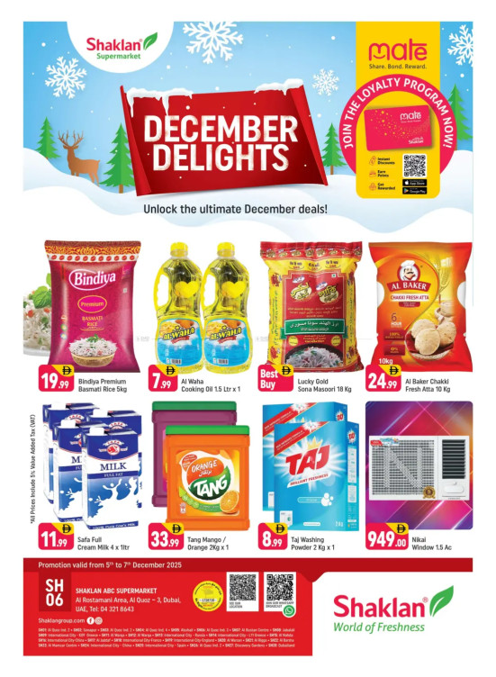December Delights - Al Rostamani, Al quoz 3