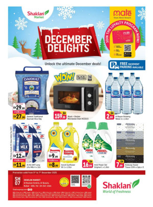 December Delights - Al Bustan Centre, Al Qusais