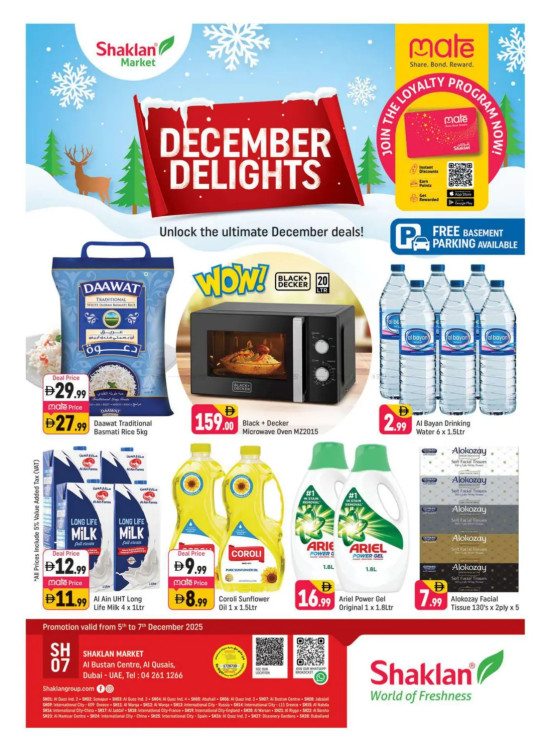 December Delights - Al Bustan Centre, Al Qusais