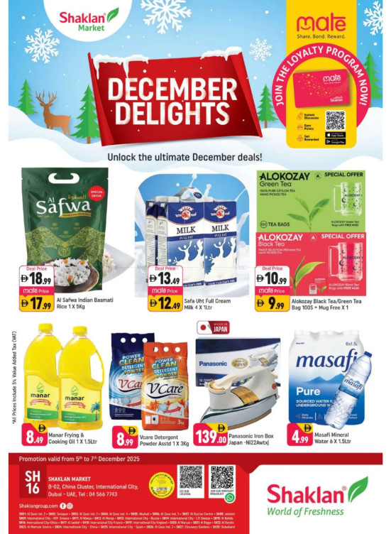 December Delights - B02 China Cluster, Dubai