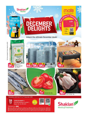 December Delights - Al Jaddaf 1, Dubai