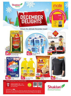 December Delights - R09, International City, France Cluster