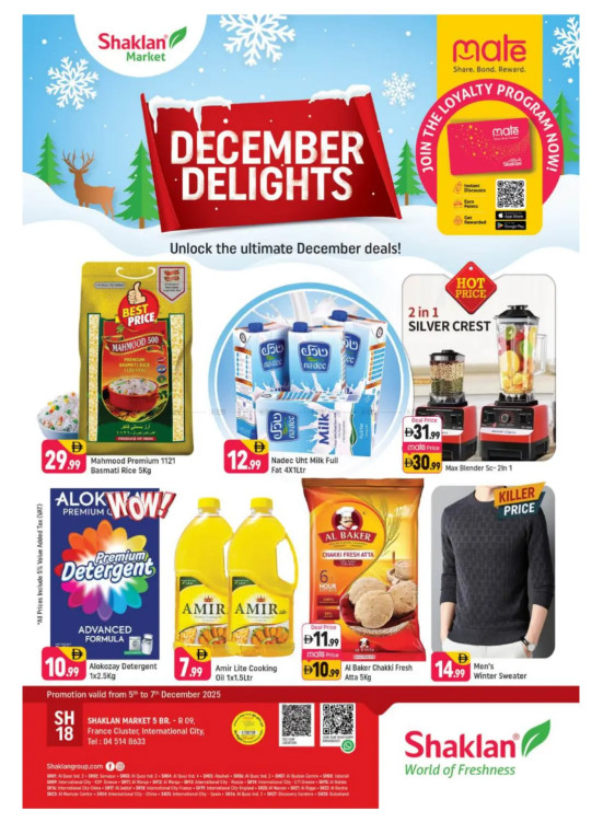 December Delights - R09, International City, France Cluster