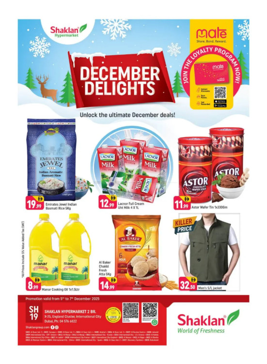 December Delights - X25, International City, England Cluster