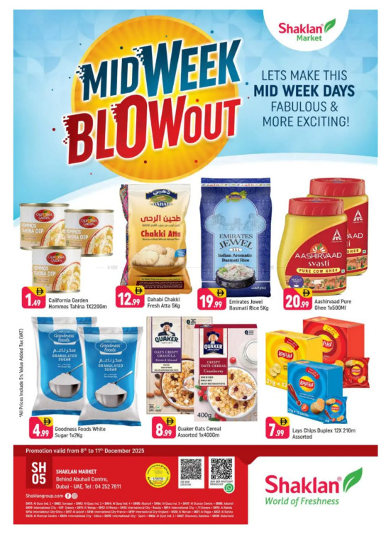 Midweek Blow Out - Behind Abu Hail Centre