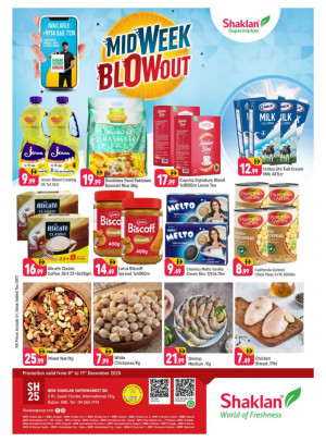 Midweek Blow Out - S01, International City, Spain Cluster