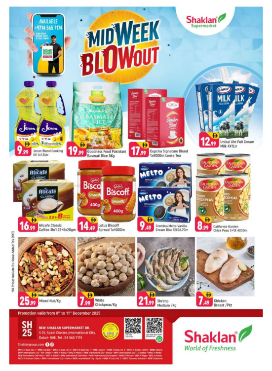 Midweek Blow Out - S01, International City, Spain Cluster