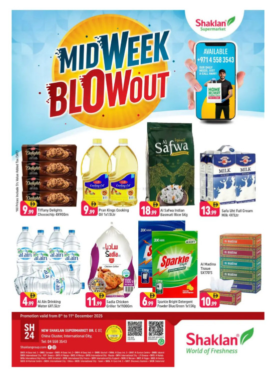 Midweek Blowout - E07, International City, China Cluster