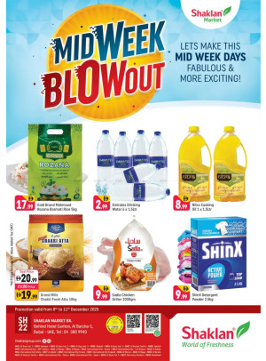 Midweek Blow Out - Al Barsha 1, Dubai