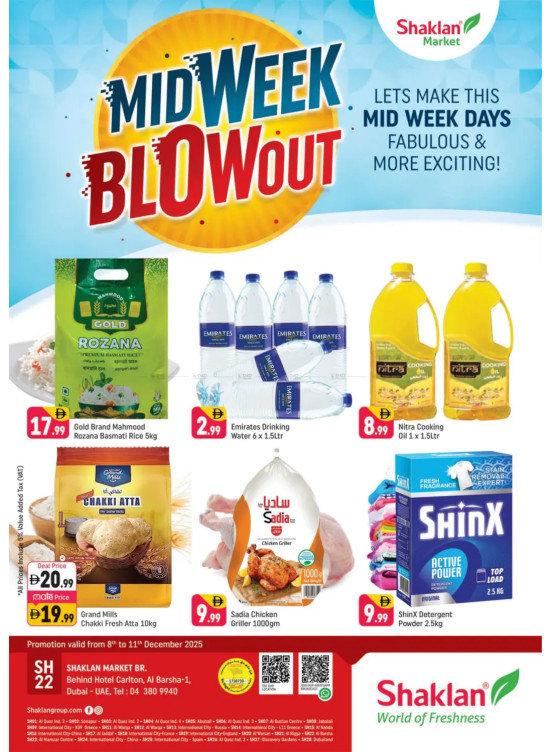 Midweek Blow Out - Al Barsha 1, Dubai