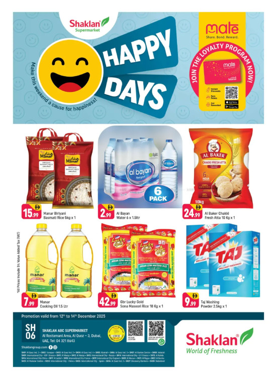 Happy Days - Al Rostamani, Al quoz 3