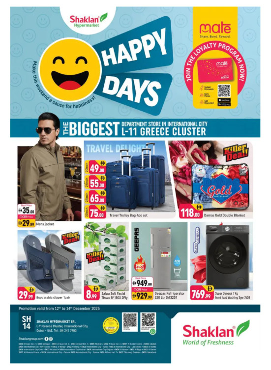 Happy Days - L11, Greece Cluster, International City