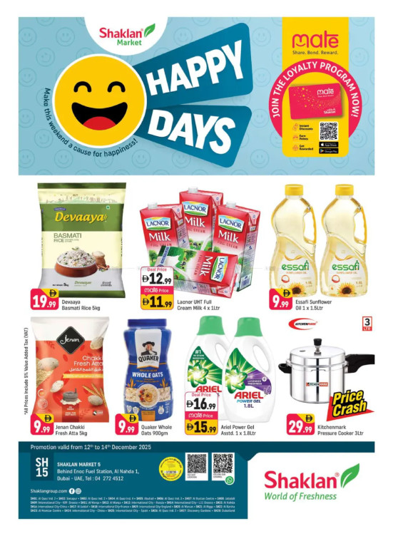 Happy Days - Al Nahda 1, Dubai
