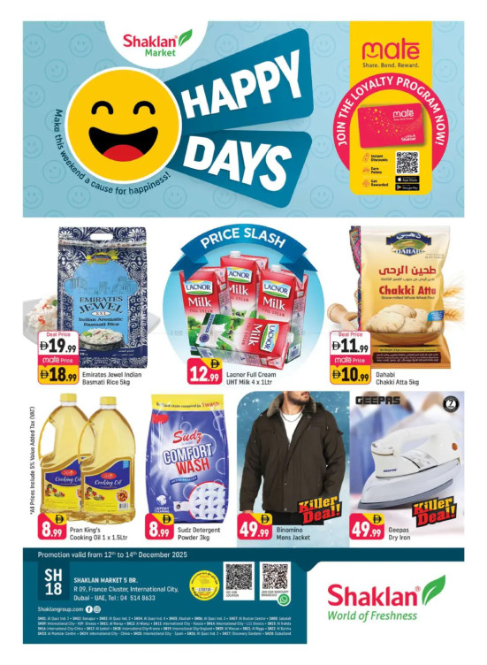 Happy Days - R09, International City, France Cluster