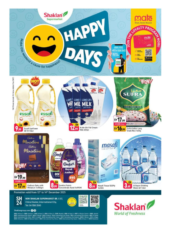 Happy Days - E07, International City, China Cluster