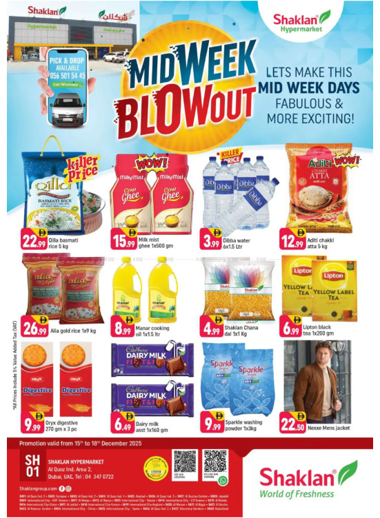 Midweek Deala - Al Quoz Industrial Area 2