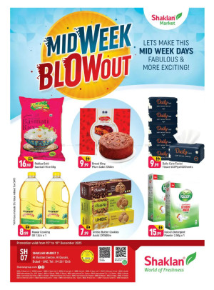 Midweek Blow Out - Al Bustan Centre, Al Qusais