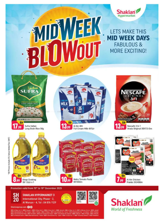 Midweek Blow Out - Al Warsan