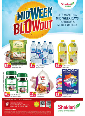 Midweek Blow Out - Al Barsha 1, Dubai