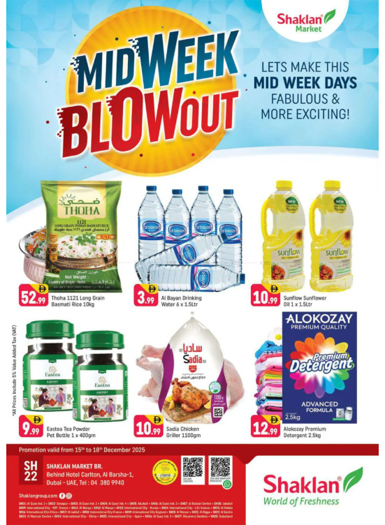 Midweek Blow Out - Al Barsha 1, Dubai