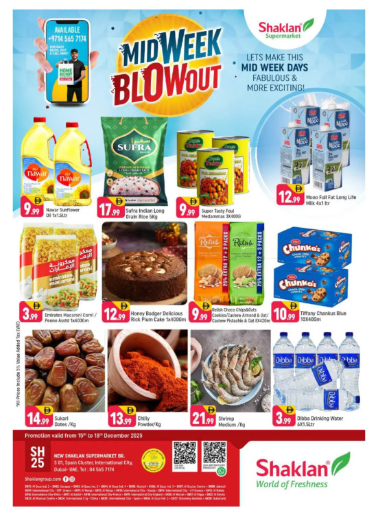 عروض منتصف الأسبوع - S01، المدينة العالمية، الحي الأسباني