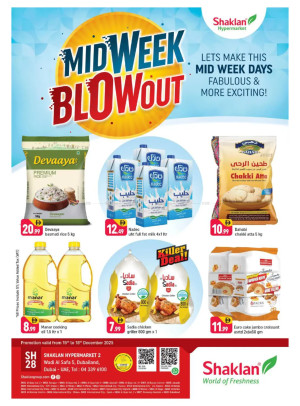 Midweek Blow Out - Wadi Al Safa 5, Dubailand