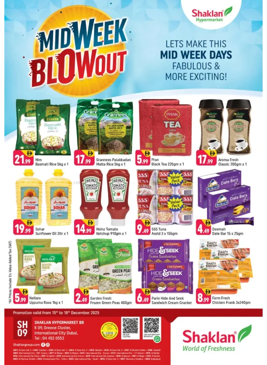 عروض منتصف الأسبوع - R09، المدينة العالمية، الحي الفرنسي