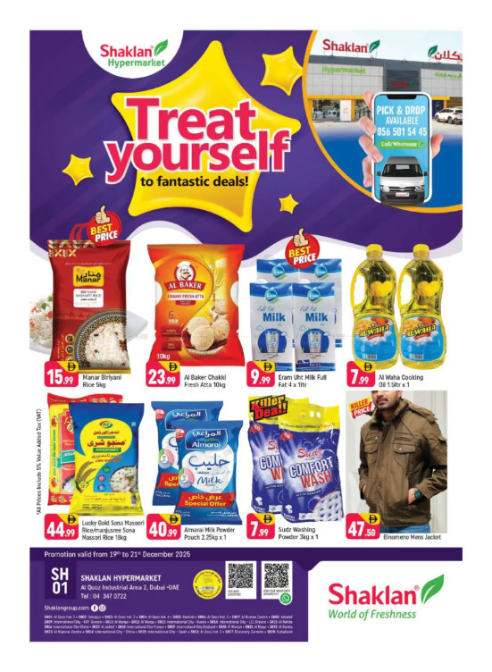 Fantastic Deals - Al Quoz Industrial Area 2