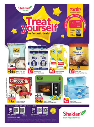 Fantastic Deals - Behind Abu Hail Centre