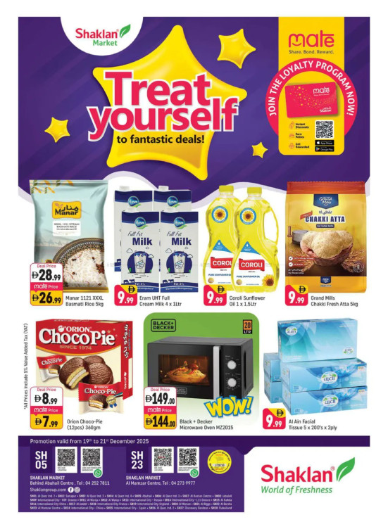 Fantastic Deals - Behind Abu Hail Centre