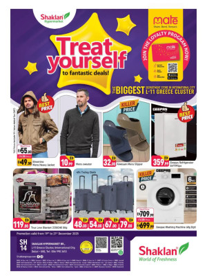 Fantastic Deals - L11, Greece Cluster, International City