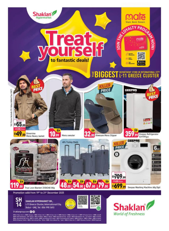 Fantastic Deals - L11, Greece Cluster, International City