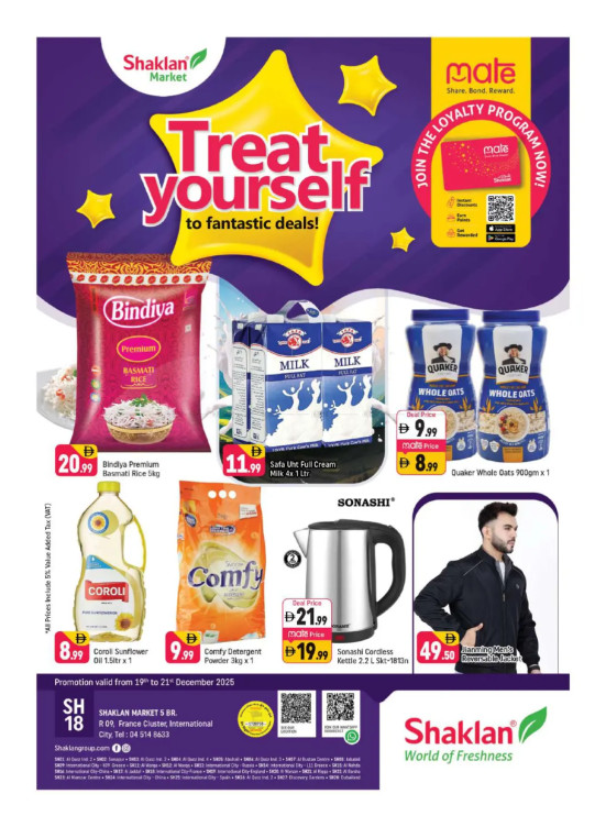 Fantastic Deals - R09, International City, France Cluster