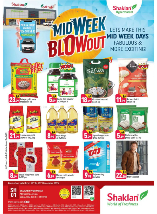 Midweek Deala - Al Quoz Industrial Area 2