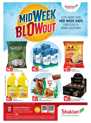 Midweek Blow Out - Wadi Al Safa 5, Dubailand