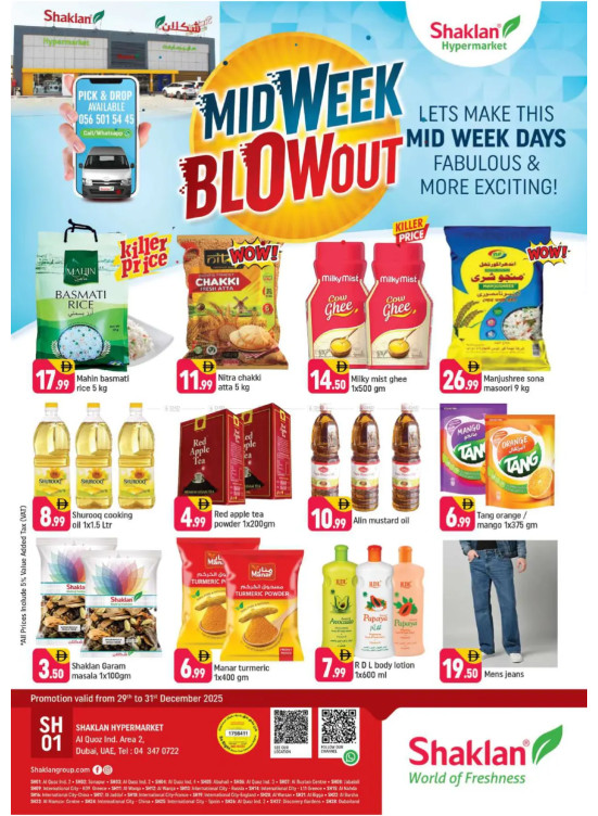 Midweek Deala - Al Quoz Industrial Area 2