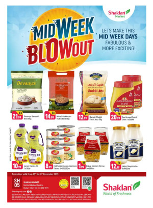 Midweek Blow Out - Behind Abu Hail Centre