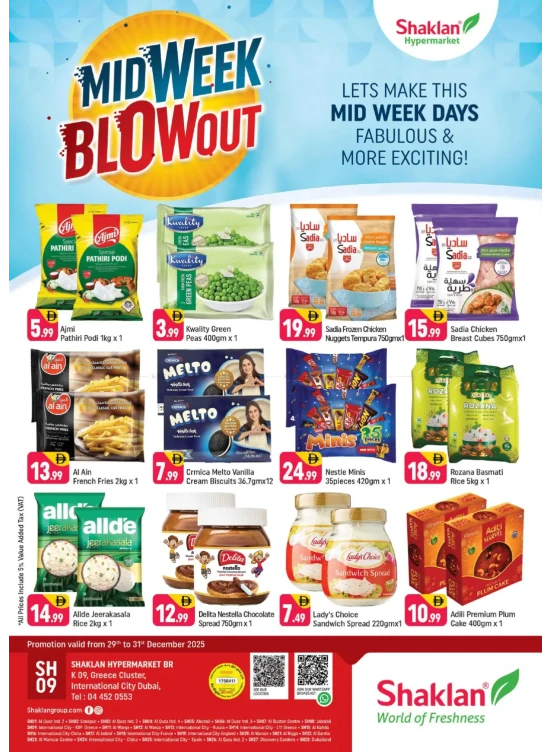 Midweek Blowout - R09, International City, France Cluster
