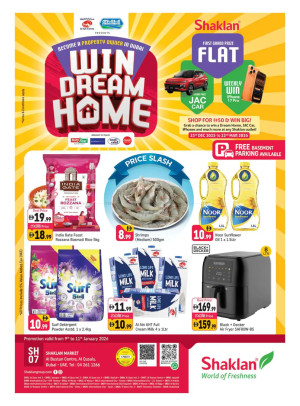 Weekend Deals - Al Bustan Centre, Al Qusais