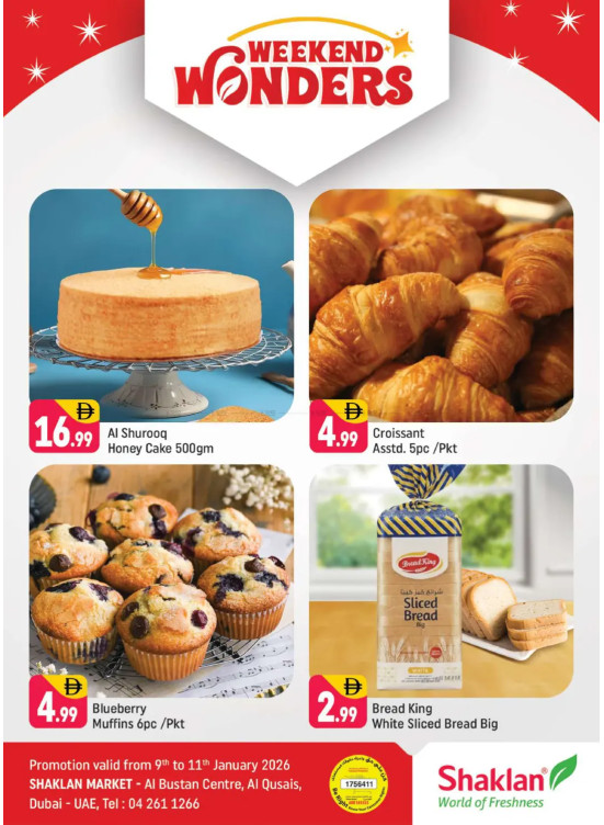 Weekend Wonder - Al Bustan Centre, Al Qusais
