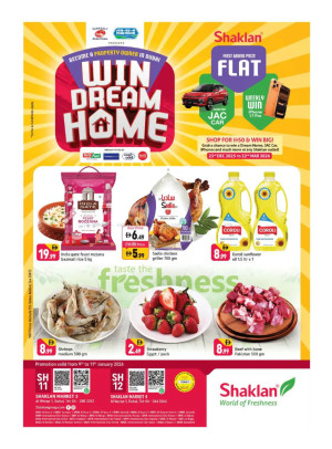 Weekend Deals - Shaklan Market 3, Al Warqa 1