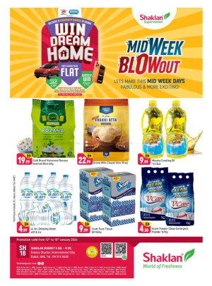 Midweek Blow Out - R09, International City, France Cluster