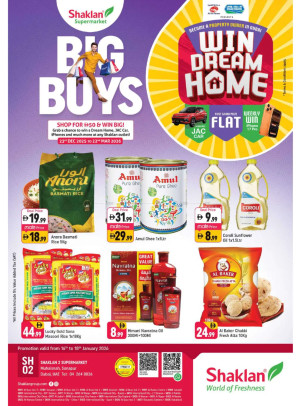 عروض نهاية الأسبوع - سنابور، دبي