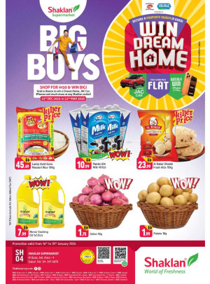 Weekend Deals - Al Quoz Industrial Area 4