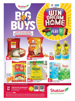 عروض نهاية الأسبوع - الرستماني القوز 3