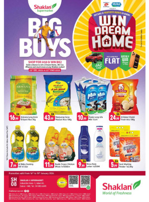 عروض نهاية الأسبوع -  جبل علي المنطقة الصناعية 1