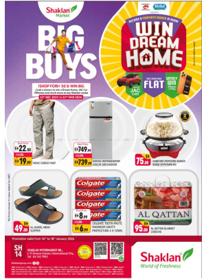 عروض نهاية الأسبوع - ال 11، الحي اليوناني، المدينة العالمية