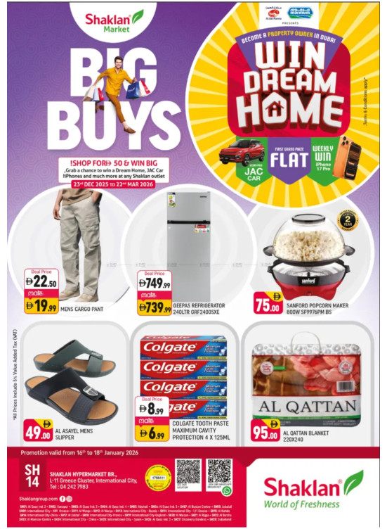 Weekend Deals - L11, Greece Cluster, International City