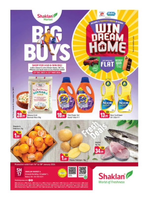 عروض نهاية الأسبوع - الجداف 1، دبي